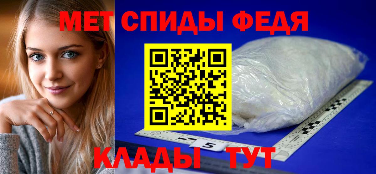 Amphetamine 97% Павловский Посад