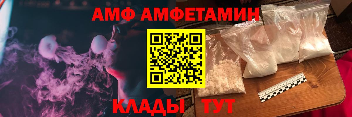 Павловский Посад  гидра зеркало  Вход с VPN  АМФ Premium 