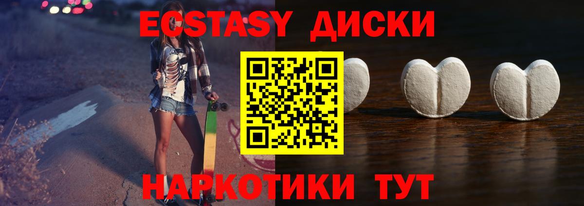 Павловский Посад  Экстази XTC  Экстази  Вход с VPN 