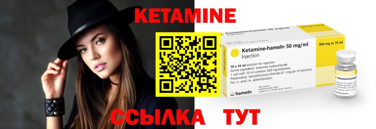 Павловский Посад  КЕТАМИН ketamine  Вход с VPN 