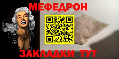 шишки Пугачёв