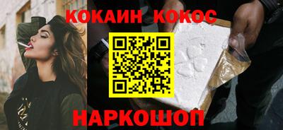 дистиллят марихуана Пушкино
