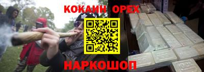 кокаин перу Пыть-Ях