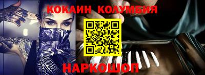 шишки Пугачёв
