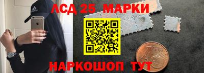 шишки Пугачёв
