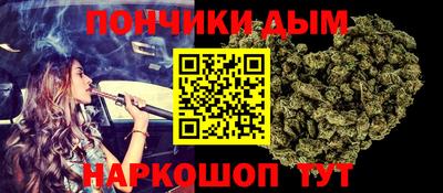 дистиллят марихуана Пушкино