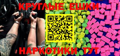 шишки Пугачёв
