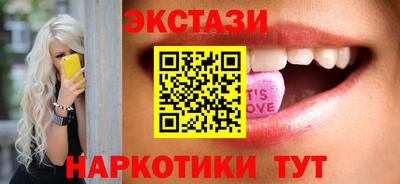 шишки Пугачёв