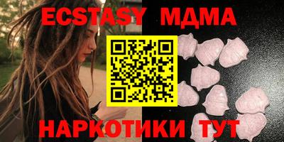 шишки Пугачёв