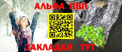 шишки Пугачёв