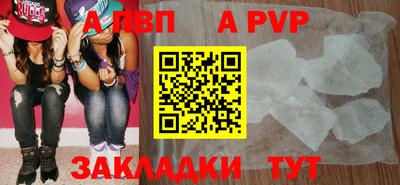 дистиллят марихуана Пушкино