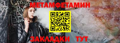 шишки Пугачёв