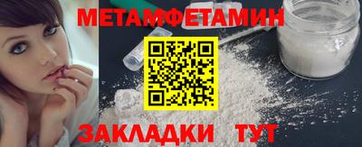 шишки Пугачёв