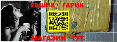 дистиллят марихуана Пушкино