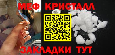 спиды Рыбинск