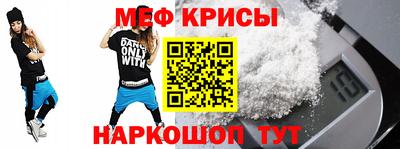шишки Пугачёв