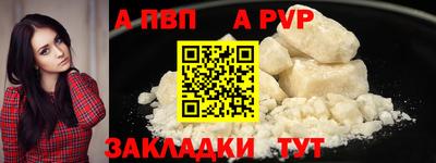 кокаин перу Пыть-Ях