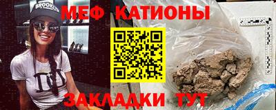 шишки Пугачёв