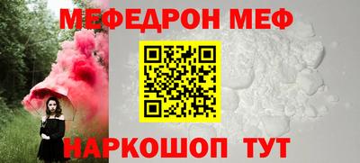 шишки Пугачёв