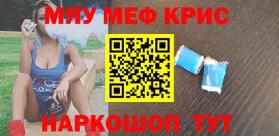 мяу мяу мука Рузаевка