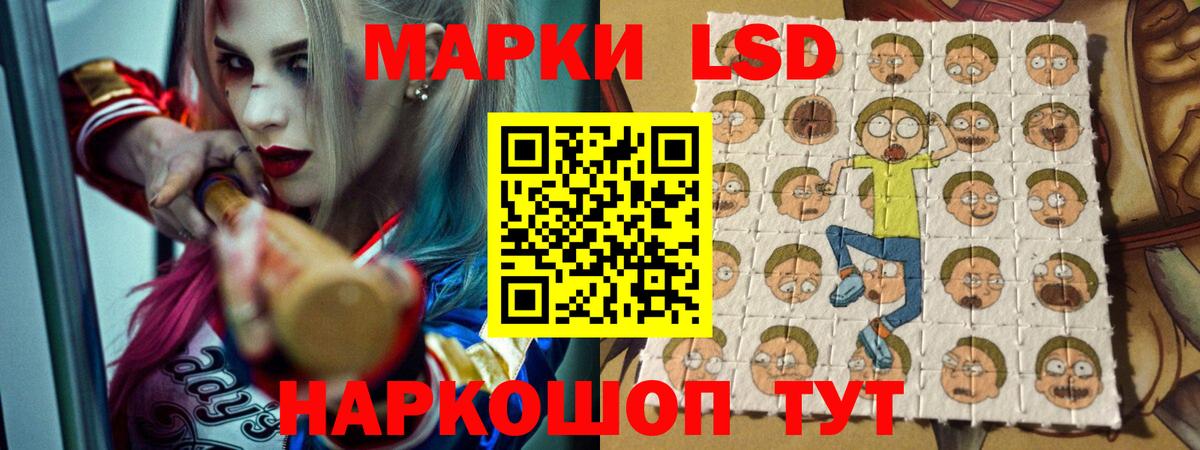 ЛСД экстази кислота  ЛСД экстази ecstasy  Вход с VPN  LSD-25 экстази  Павловский Посад 