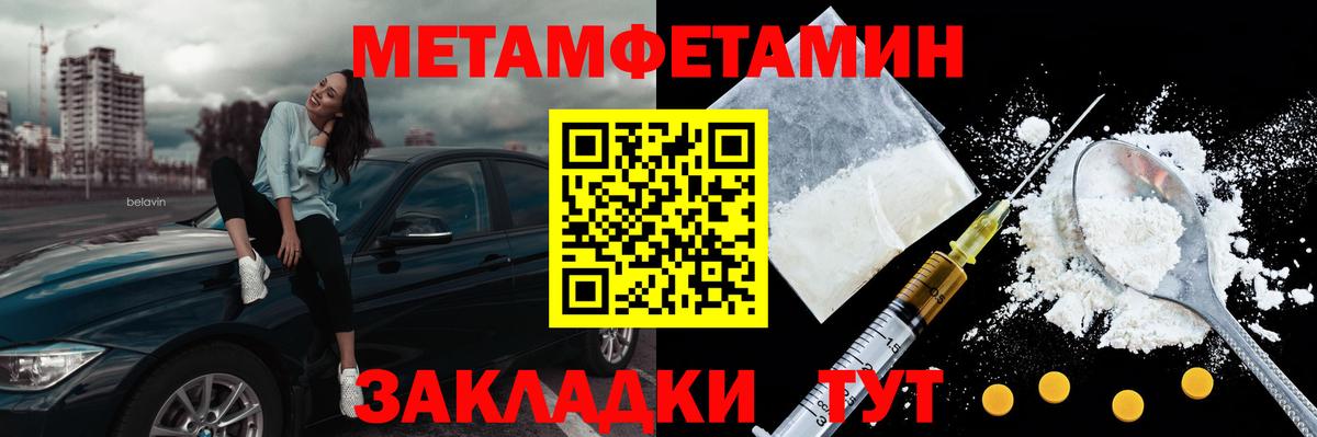 Павловский Посад  Первитин витя  Вход с VPN  Первитин витя 