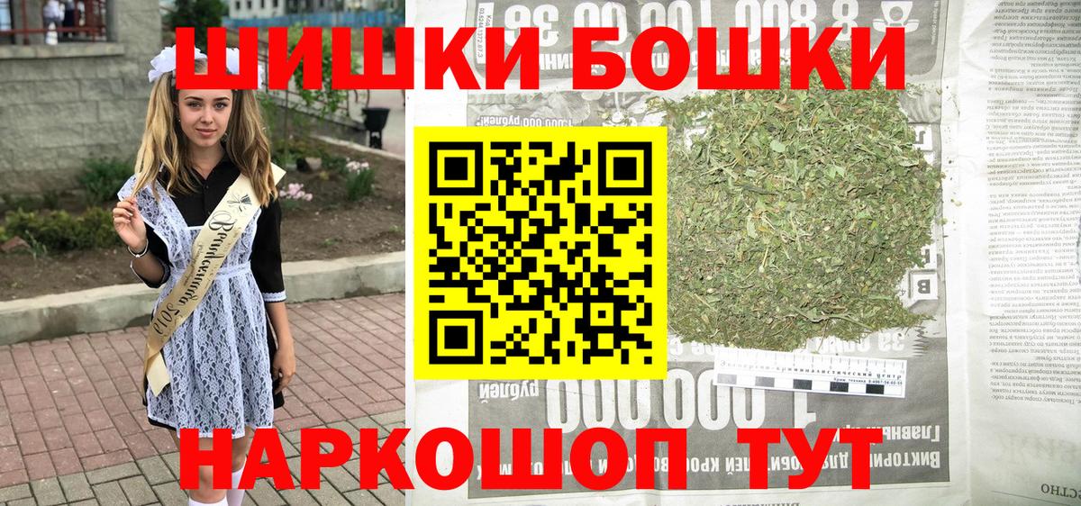 МАРИХУАНА LSD WEED  Канабис Amnesia  Павловский Посад  Вход с VPN 